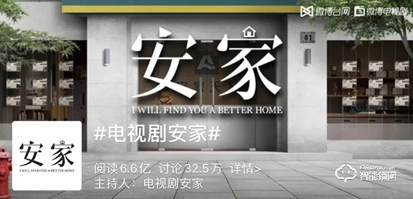 凱迪仕“搶鏡”亮相湖南衛視、東方衛視、騰訊等熒幕,守護安心的家! 凱迪仕“搶鏡”亮相湖南衛視、東方衛視、騰訊等熒幕,守護安心的家!
