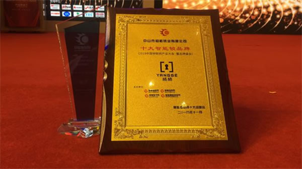 快來種草防小偷專用智能鎖!楊格智控 一鍵布控 快來種草防小偷專用智能鎖!楊格智控 一鍵布控