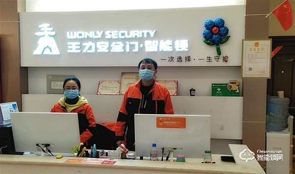 抗疫關懷丨王力智能鎖向災區經銷商支援10000只口罩 抗疫關懷丨王力智能鎖向災區經銷商支援10000只口罩