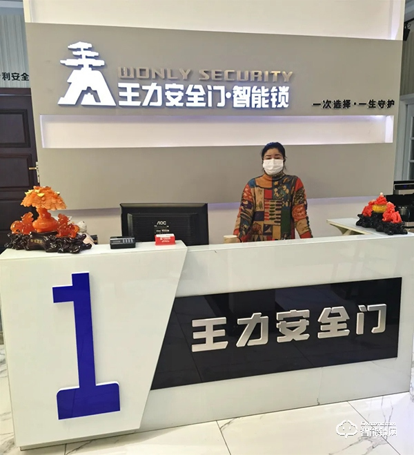 抗疫關懷丨王力智能鎖向災區經銷商支援10000只口罩 抗疫關懷丨王力智能鎖向災區經銷商支援10000只口罩
