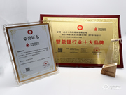 青稞智能鎖口碑怎么樣?