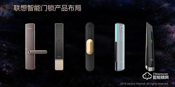 喜訊 | 聯(lián)想智能鎖獲智能鎖十大品牌獎(jiǎng) 喜訊 | 聯(lián)想智能鎖獲智能鎖十大品牌獎(jiǎng)