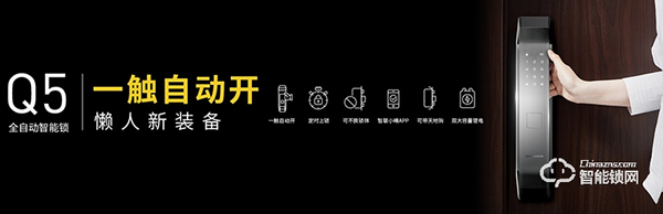 實(shí)至名歸!德施曼榮獲“智能鎖十大品牌”榮譽(yù)稱號(hào) 實(shí)至名歸!德施曼榮獲“智能鎖十大品牌”榮譽(yù)稱號(hào)