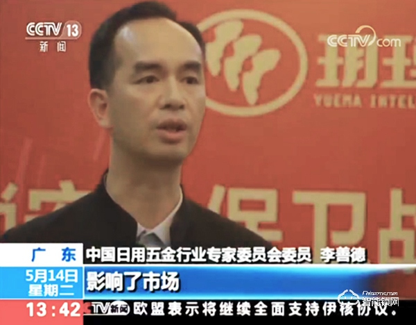 智能鎖行業(yè)標(biāo)桿玥瑪智能鎖以安全為本,營造放心消費(fèi)環(huán)境 智能鎖行業(yè)標(biāo)桿玥瑪智能鎖以安全為本,營造放心消費(fèi)環(huán)境