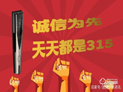 楊格加盟優惠政策有哪些？