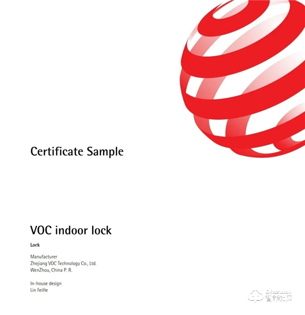 喜報 | VOC內門鎖AX系列榮獲德國紅點獎! 喜報 | VOC內門鎖AX系列榮獲德國紅點獎!