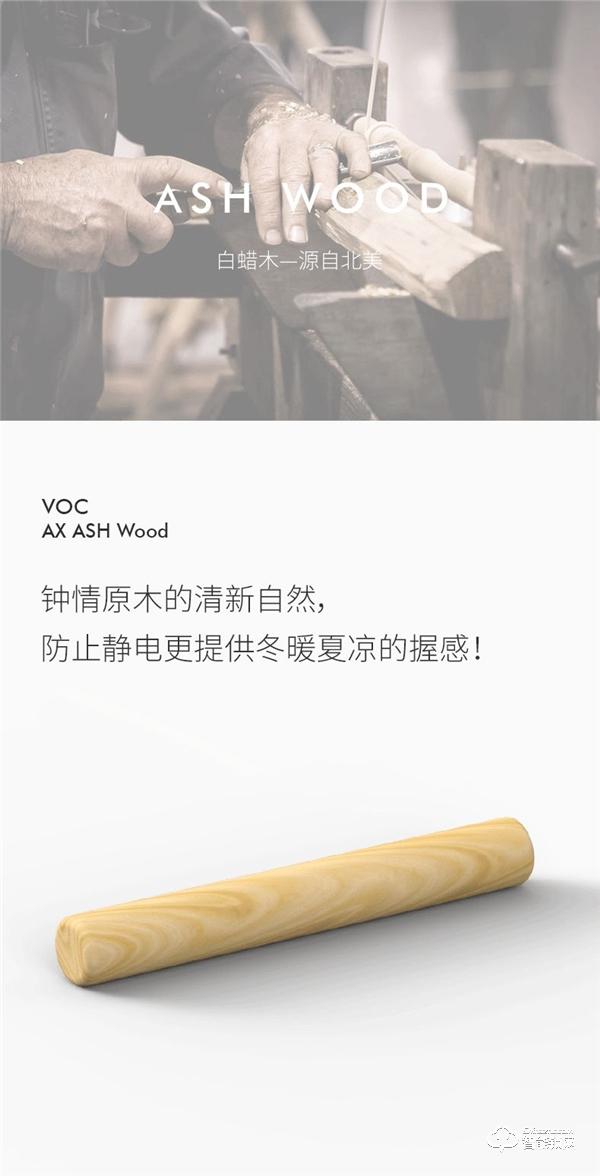 喜報 | VOC內門鎖AX系列榮獲德國紅點獎! 喜報 | VOC內門鎖AX系列榮獲德國紅點獎!
