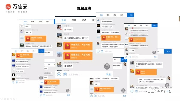 五分鐘帶你回顧萬佳安2020春季新品發布會