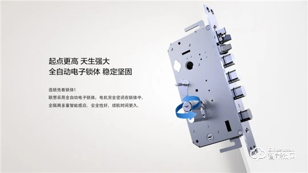 聯想智能鎖怎么樣  聯想智能鎖安全嗎 聯想智能鎖怎么樣  聯想智能鎖安全嗎