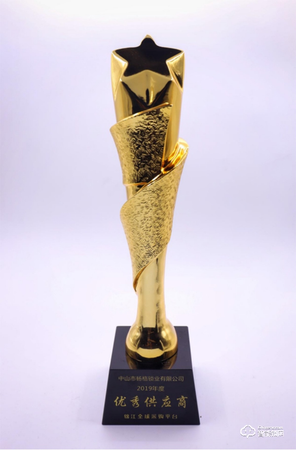 楊格榮獲錦江全球采購2019年度優秀供應商稱號 楊格榮獲錦江全球采購2019年度優秀供應商稱號