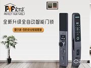 愛爾家智能鎖安全嗎?愛爾家智能鎖優勢?