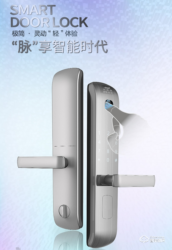 璽爾盾智能鎖怎么樣? 璽爾盾智能鎖怎么樣?