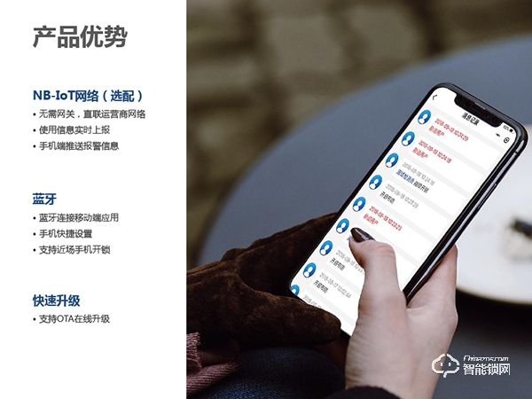 技象智能鎖怎么樣？技象智能鎖有哪些優(yōu)勢？