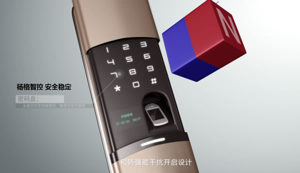 智能鎖十大品牌楊格:以創新和安全思維打造“中國制造” 智能鎖十大品牌楊格:以創新和安全思維打造“中國制造”