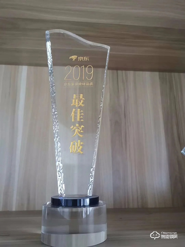 雙喜臨門！卡貝鎖具旗艦店斬獲“京東最佳突破獎”、“京東年度好店”