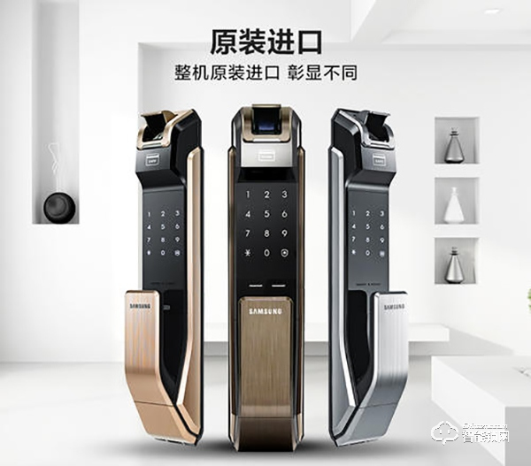 三星智能鎖設置密碼方法 鄭州三星智能鎖售后服務電話 三星智能鎖設置密碼方法 鄭州三星智能鎖售后服務電話