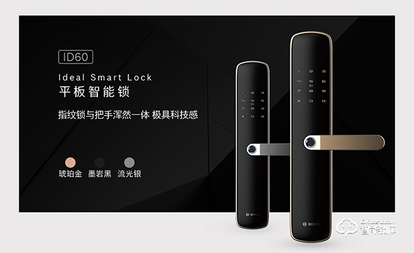 博世智能鎖這樣用,免去太多麻煩事兒 博世智能鎖這樣用,免去太多麻煩事兒