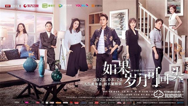 TCL智能鎖營造安全感,讓感情不再感慨“如果歲月可回頭” TCL智能鎖營造安全感,讓感情不再感慨“如果歲月可回頭”