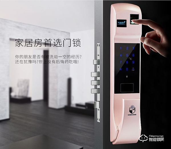 中科智能鎖如何修改密碼  中科智能鎖售后電話 中科智能鎖如何修改密碼  中科智能鎖售后電話