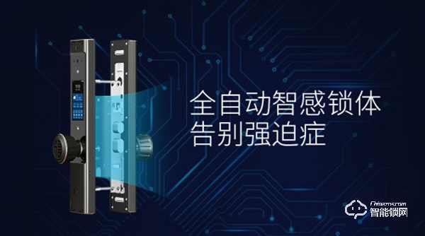 萬佳安全自動智能門鎖F5:一觸即開一鍵上鎖 萬佳安全自動智能門鎖F5:一觸即開一鍵上鎖