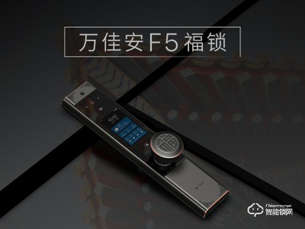 萬佳安全自動智能門鎖F5:一觸即開一鍵上鎖 萬佳安全自動智能門鎖F5:一觸即開一鍵上鎖