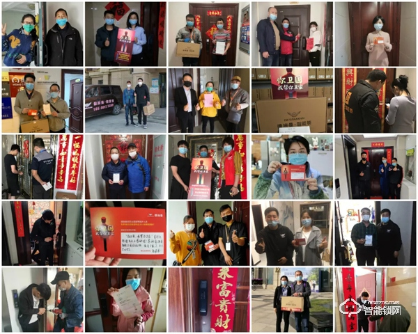 近千名援鄂醫護人員陸續用上德施曼贈送的3D人臉智能鎖,你衛國,我幫你衛家! 近千名援鄂醫護人員陸續用上德施曼贈送的3D人臉智能鎖,你衛國,我幫你衛家!