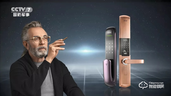 為安全可靠代言,亞太天能品牌煥新榮登中央電視臺(tái) 為安全可靠代言,亞太天能品牌煥新榮登中央電視臺(tái)