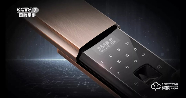 為安全可靠代言,亞太天能品牌煥新榮登中央電視臺(tái) 為安全可靠代言,亞太天能品牌煥新榮登中央電視臺(tái)