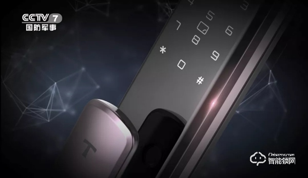 為安全可靠代言,亞太天能品牌煥新榮登中央電視臺(tái) 為安全可靠代言,亞太天能品牌煥新榮登中央電視臺(tái)