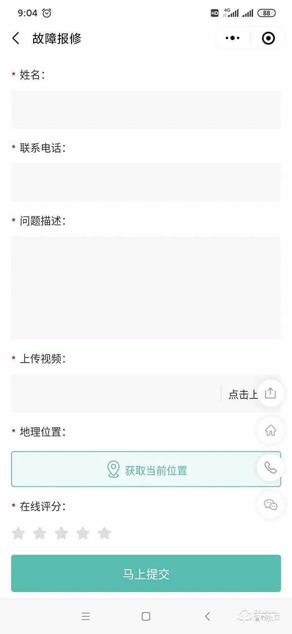 售后服務(wù)再升級(jí),甌寶智能鎖售后服務(wù)系統(tǒng)全面啟動(dòng) 售后服務(wù)再升級(jí),甌寶智能鎖售后服務(wù)系統(tǒng)全面啟動(dòng)