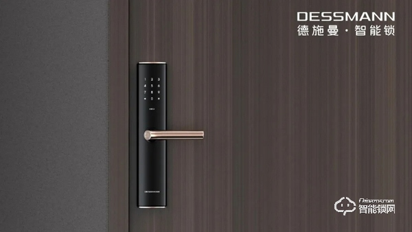 無觸生活· 領(lǐng)跑未來|直擊2020德施曼年度峰會(huì) 無觸生活· 領(lǐng)跑未來|直擊2020德施曼年度峰會(huì)