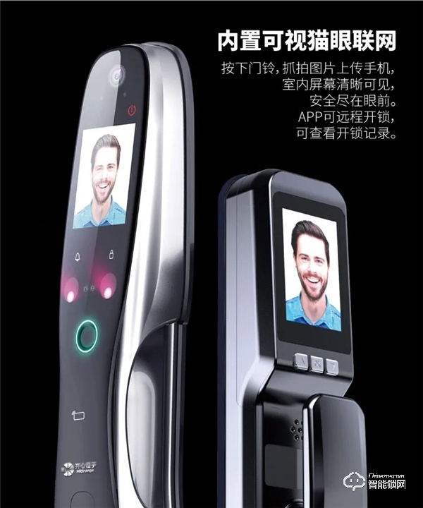 開心橙子智能鎖優(yōu)勢  開心橙子智能鎖怎么樣 開心橙子智能鎖優(yōu)勢  開心橙子智能鎖怎么樣