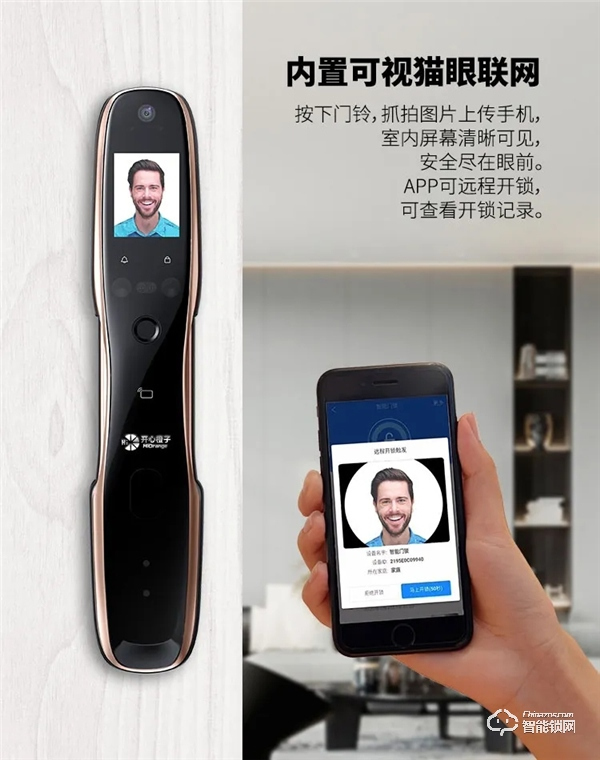 開心橙子智能鎖優(yōu)勢  開心橙子智能鎖怎么樣 開心橙子智能鎖優(yōu)勢  開心橙子智能鎖怎么樣