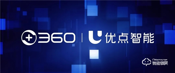 優點智能攜手360億元助力經銷商，四款神秘爆款新品來襲