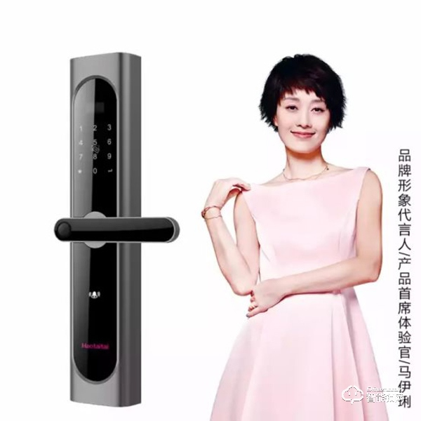 為全面提高服務質(zhì)量,Haotaitai好太太藝術家系列智能鎖啟動防偽標簽 為全面提高服務質(zhì)量,Haotaitai好太太藝術家系列智能鎖啟動防偽標簽
