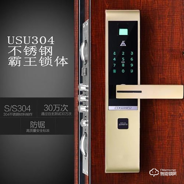 巨力指紋鎖如何更換密碼 鄭州巨力指紋鎖售后電話 巨力指紋鎖如何更換密碼 鄭州巨力指紋鎖售后電話