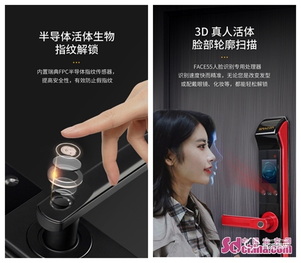 適伽能夠在智能門鎖行業廝殺激烈的市場中搶占一席之地? 是營銷噱頭?還是確有實力? 適伽能夠在智能門鎖行業廝殺激烈的市場中搶占一席之地? 是營銷噱頭?還是確有實力?
