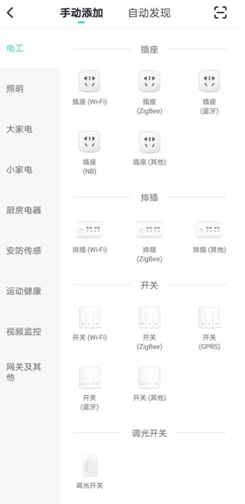 適伽能夠在智能門鎖行業廝殺激烈的市場中搶占一席之地? 是營銷噱頭?還是確有實力? 適伽能夠在智能門鎖行業廝殺激烈的市場中搶占一席之地? 是營銷噱頭?還是確有實力?