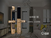 skn司鎧智能鎖以硬核技術,開啟智能生活之門,引領行業升級