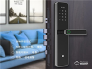 5G NB-IoT智能門鎖在不同場景中如何應(yīng)用?