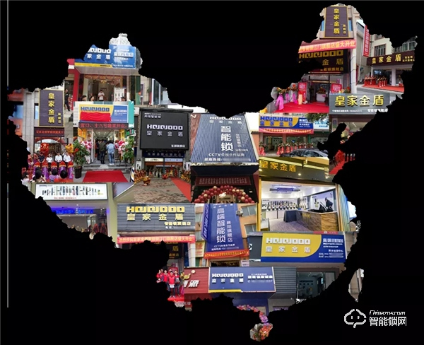 皇家金盾人臉鎖入駐中國電信營業廳，攜手共贏讓生活更智能