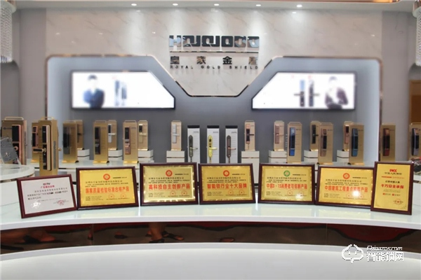 皇家金盾人臉鎖入駐中國電信營業廳，攜手共贏讓生活更智能