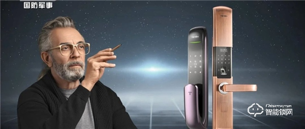 門鎖升級，天能鉅惠 | 亞太天能開啟品牌戰略新布局