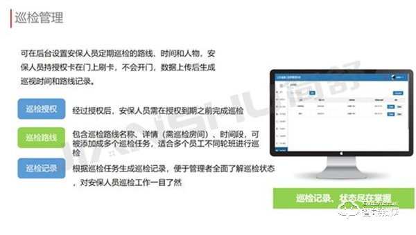 簡舒NB智能鎖系統,打造科技與顏值兼備的網紅智能化民宿 簡舒NB智能鎖系統,打造科技與顏值兼備的網紅智能化民宿
