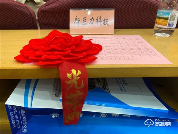 恭賀巨力安防科技,榮獲“國(guó)家高新技術(shù)企業(yè)”證書 恭賀巨力安防科技,榮獲“國(guó)家高新技術(shù)企業(yè)”證書