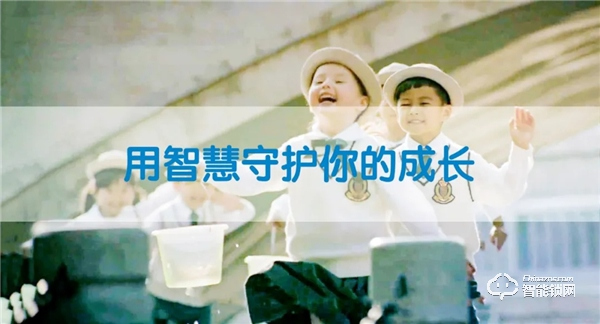 海爾·海納云打造“1+6+N"智慧校園安全解決方案，構(gòu)建AI新型智慧安全校園