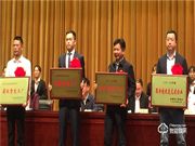 永康市工業大會隆重召開,王力榮獲國家級綠色工廠等三項殊榮
