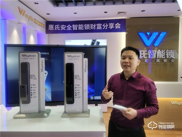 戰(zhàn)績斐然,惠氏安全智能鎖線上營銷財富分享會新品訂單超兩萬把! 戰(zhàn)績斐然,惠氏安全智能鎖線上營銷財富分享會新品訂單超兩萬把!