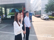 在線云考察，創(chuàng)新謀合作——華潤置地走進超人，“云”參觀超人智能工廠