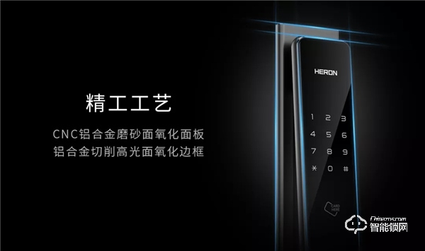 為什么說低價智能鎖不能買？看了這篇文章你就知道了